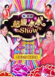 五哈第一季完整全集完整版